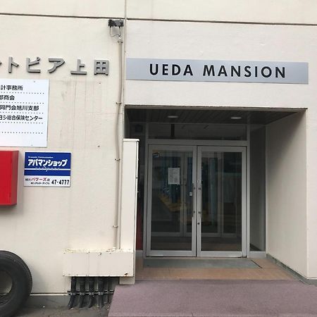 Ueda Building - Vacation Stay 8553 Asahikawa Exterior photo