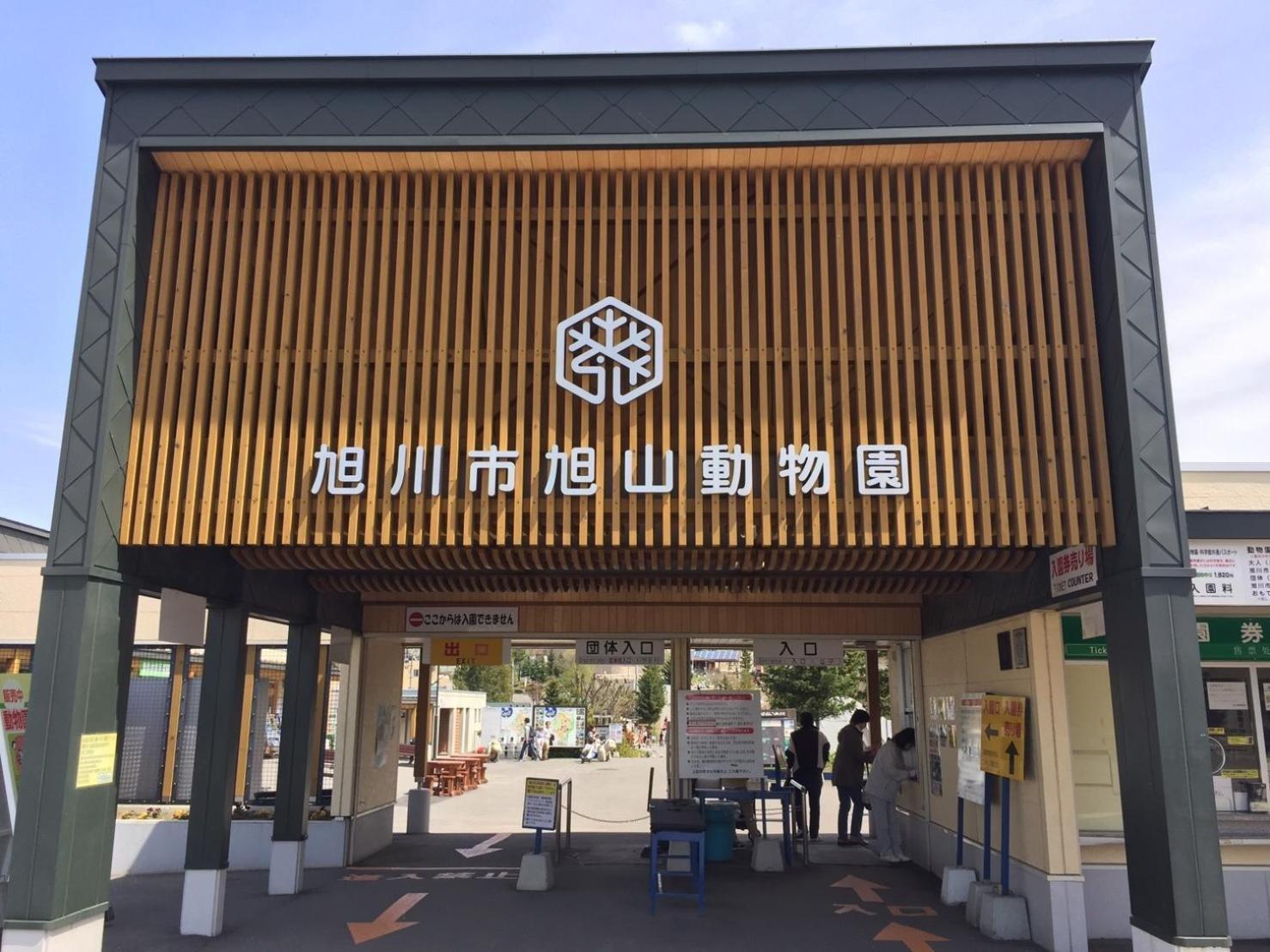 Ueda Building - Vacation Stay 8553 Asahikawa Exterior photo
