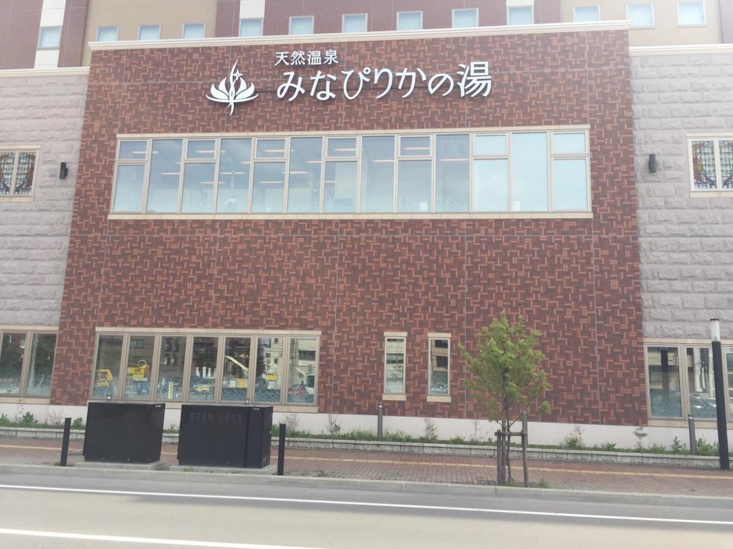 Ueda Building - Vacation Stay 8553 Asahikawa Exterior photo