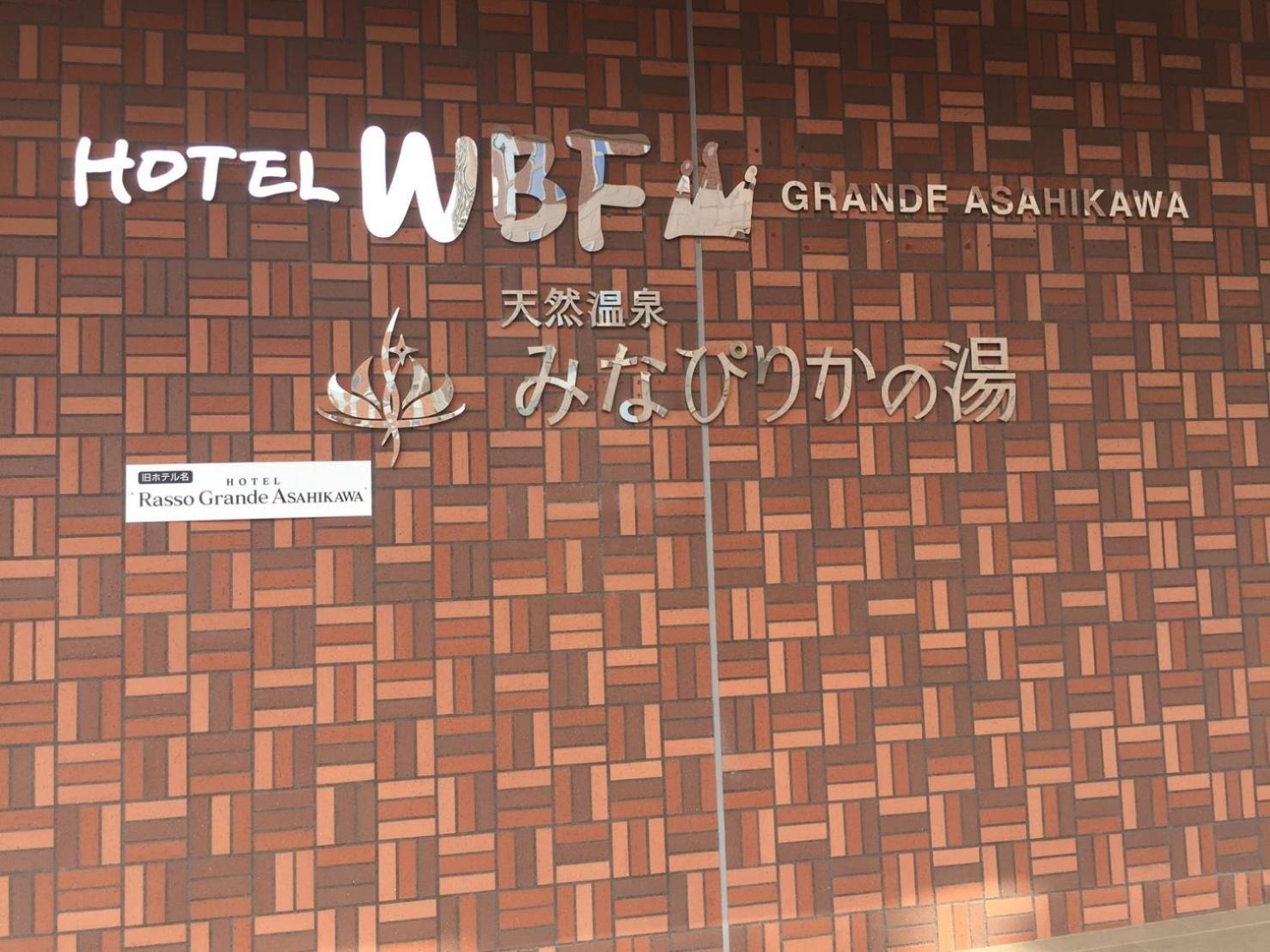 Ueda Building - Vacation Stay 8553 Asahikawa Exterior photo