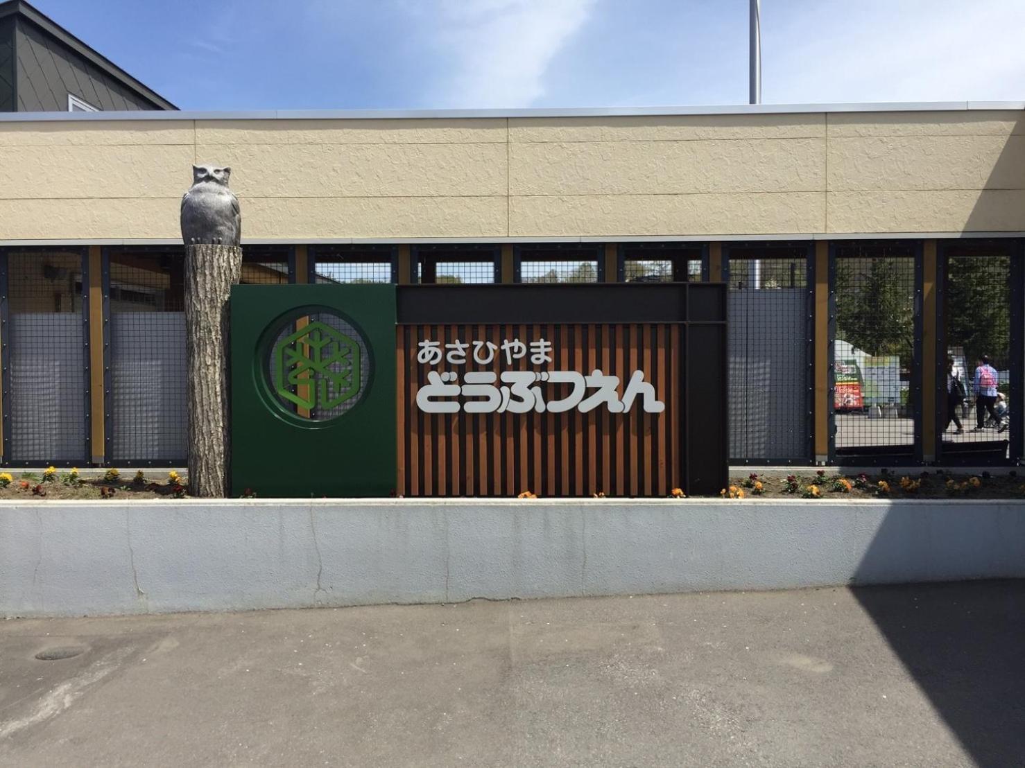 Ueda Building - Vacation Stay 8553 Asahikawa Exterior photo
